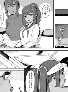 褐色☆ハーレム！～母娘とエッチな性活～(3) (もえスタビースト)