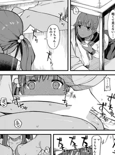 褐色☆ハーレム！～母娘とエッチな性活～(3) (もえスタビースト)