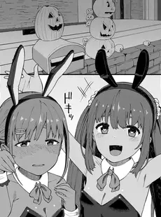 褐色☆ハーレム！～母娘とエッチな性活～(3) (もえスタビースト)
