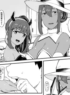 褐色☆ハーレム！～母娘とエッチな性活～(3) (もえスタビースト)