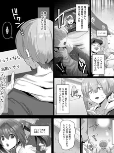 転生ニートの異世界ハーレム性活（1）【18禁】