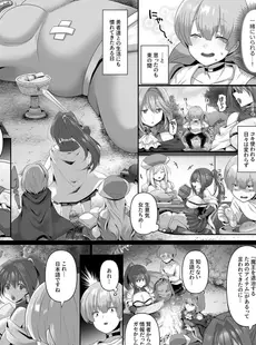 転生ニートの異世界ハーレム性活（1）【18禁】