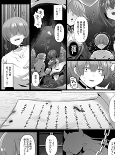 転生ニートの異世界ハーレム性活（1）【18禁】