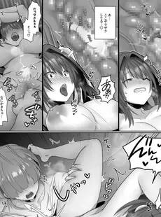 転生ニートの異世界ハーレム性活（1）【18禁】