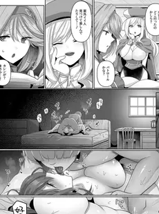 転生ニートの異世界ハーレム性活（1）【18禁】