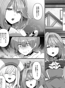 転生ニートの異世界ハーレム性活（1）【18禁】