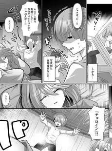 転生ニートの異世界ハーレム性活（2）【18禁】