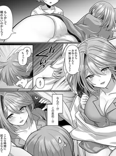 転生ニートの異世界ハーレム性活（2）【18禁】