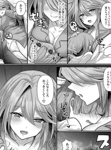 転生ニートの異世界ハーレム性活（2）【18禁】