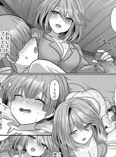 転生ニートの異世界ハーレム性活（2）【18禁】