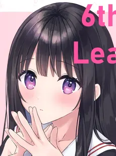 [ArtistCG]  [yande] (AC2) [Cotton Leaf (Ri mo)] 6th Leaf