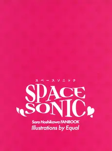 [ArtistCG]  [yande] (C100) [heartstrings(Equal)] SPACE SONIC