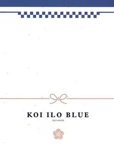 [ArtistCG]  [yande] (C101) [Lolipop Complete (Koiko Irori)] koiilo-Blue-