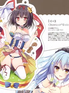 [ArtistCG]  [yande] (C91) [Chericot Rozel (Matsumiya Kiseri)] Chericot Dolce II