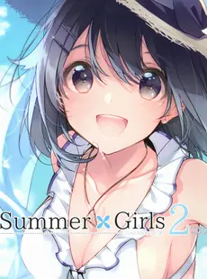 [ArtistCG]  [yande] (C92) [amaon (U35)] Summer Girls 2