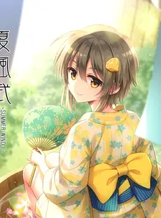 [ArtistCG]  [yande] (C92) [WIND MAIL (An2A)] Natsukaze Ni ~SUMMER WIND II~ (Various)