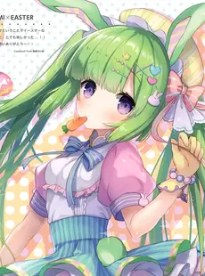 [ArtistCG]  [yande] (C93) [うさぎ号 (ほし)] usamimilkyway (オリジナル)