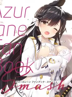 [ArtistCG]  [yande] (C94) [Animal Herb (Yano Mitsuki)]] Azur lane Fan Book ‐Smash‐ (Azur Lane)