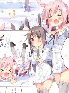 [ArtistCG]  [yande] (C95) [Pannomimi (Pan)]hinyari、mofumofu、gyu