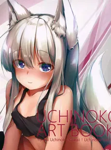 [ArtistCG]  [yande] (C96) [大雪系砲! (かわち雪)] UCHINOKO ART BOOK (オリジナル)