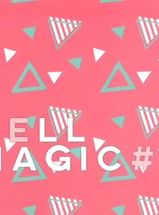 [ArtistCG]  [yande] (C97) [LOOPTHELOOP! (Herurun)] HELL★MAGIC#5