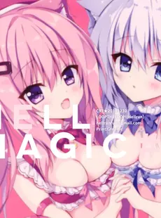 [ArtistCG]  [yande] (C97) [LOOPTHELOOP! (Herurun)] HELL★MAGIC#5