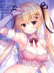 [ArtistCG]  [yande] (C97) [Mermerry (Mitsuba Choco)] merry dolce