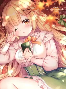 [ArtistCG]  [yande] (C97) [Mermerry (Mitsuba Choco)] merry dolce