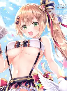 [ArtistCG]  [yande] (C97) [Mermerry (Mitsuba Choco)] merry dolce