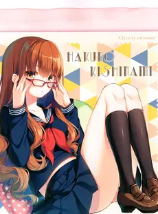 [ArtistCG]  [yande] (COMIC1☆10) [AliceSyndrome (Toosaka Asagi)] Fate Graffiti 1