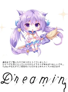 [ArtistCG]  [yande] (COMIC1☆13) [Kinokomushin (Kinokomushi)] Dreamin'2