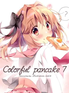 [ArtistCG]  [yande] (COMIC1☆15) [Pannomimi (Pan)] Colorful pancake 7