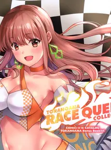 [ArtistCG]  [yande] (COMIC1☆16) TORANOANA RACE QUEEN COLLECTION