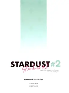 [ArtistCG]  [yande] (COMIC1☆20) [Usagigo (Hoshi)] Stardust#2