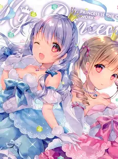 [ArtistCG]  [yande] (COMITIA128) [W.label (Wasabi)] My princess 2