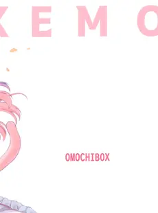 [ArtistCG]  [yande] (COMITIA140) [OMOCHI BOX (hamico)] KEMOMIMI2