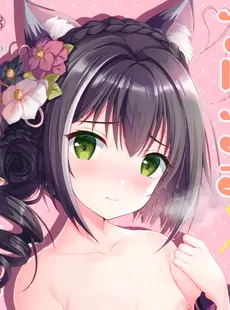 [ArtistCG]  [yande] (SC2020 Spring) [TwinBox (Hanahanamaki Sousouman)] PriConne Rakugaki Ecchi Bon