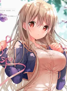 [ArtistCG]  [yande] (SC2020 Spring) [TwinBox (Hanahanamaki Sousouman)] PriConne Rakugaki Ecchi Bon