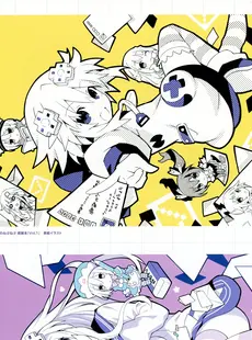 [ArtistCG]  [yande] (画集・設定資料集) ネプテューヌシリーズ 超次元ビジュアルクロニクル