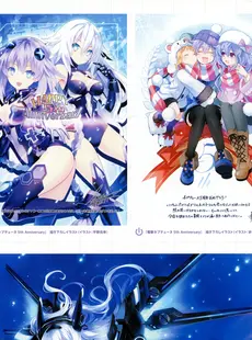 [ArtistCG]  [yande] (画集・設定資料集) ネプテューヌシリーズ 超次元ビジュアルクロニクル