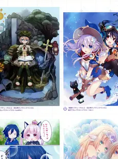 [ArtistCG]  [yande] (画集・設定資料集) ネプテューヌシリーズ 超次元ビジュアルクロニクル