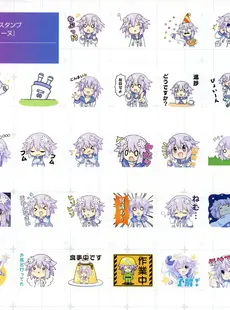 [ArtistCG]  [yande] (画集・設定資料集) ネプテューヌシリーズ 超次元ビジュアルクロニクル