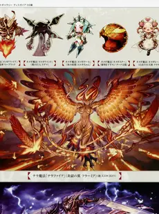 [ArtistCG]  [yande] (画集・設定資料集) 魔界戦記ディスガイア10周年記念 メモリアルブック