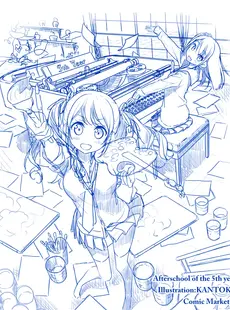 [ArtistCG]  [yande] Afterschool of the 5th year (Kantoku) - SO-KANTOKU