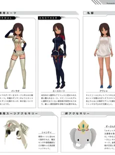 [ArtistCG]  [yande] Alice Gear Aegis Official Material Collection