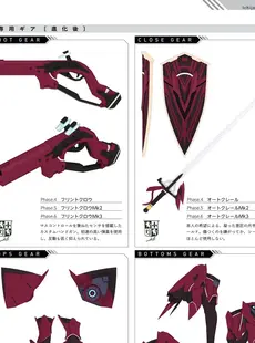 [ArtistCG]  [yande] Alice Gear Aegis Official Material Collection