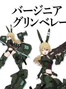 [ArtistCG]  [yande] Alice Gear Aegis Official Material Collection