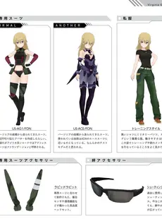 [ArtistCG]  [yande] Alice Gear Aegis Official Material Collection