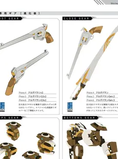 [ArtistCG]  [yande] Alice Gear Aegis Official Material Collection