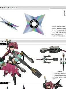 [ArtistCG]  [yande] Alice Gear Aegis Official Material Collection